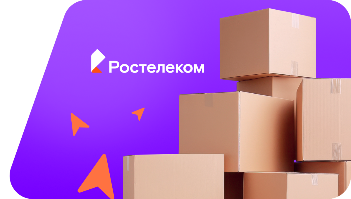 Переезд в новую квартирув&nbsp;Волочаевском  (Калининградская область)